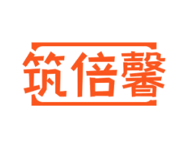 筑倍馨