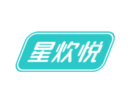 星炊悦