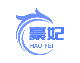 豪妃