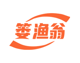 篓渔翁