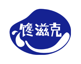 馋滋克
