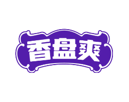 香盘爽