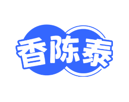 香陈泰