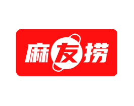 麻友捞