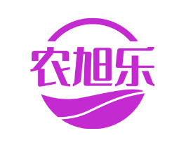 农旭乐