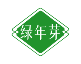 绿年芽
