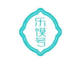 乐馍号