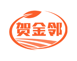 贺金邻