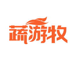 蔬游牧