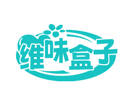 维味盒子