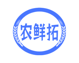 农鲜拓