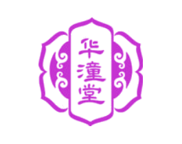华潼堂