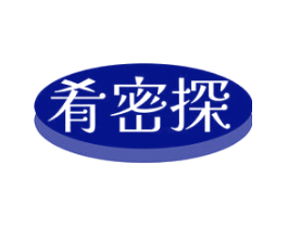 肴密探