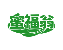 蜜福翁