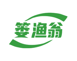 篓渔翁