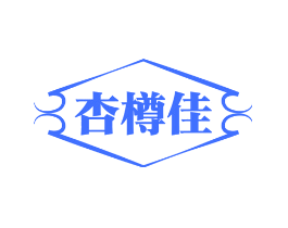 杏樽佳