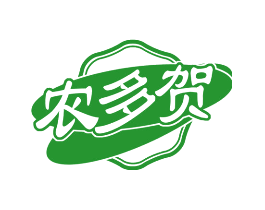 农多贺