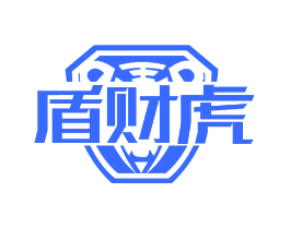 盾财虎