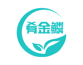 肴金鳞