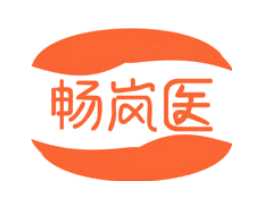 畅岚医