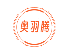 奥羽腾