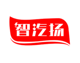 智汽扬