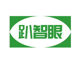 趴智眼