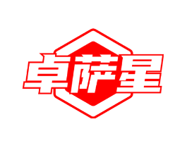 卓萨星
