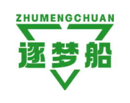 逐梦船
