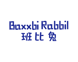 BAXXBI RABBIL 班比兔