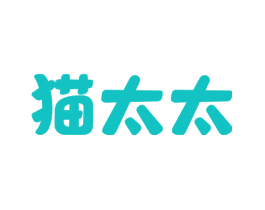 猫太太