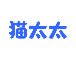 猫太太