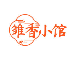 雏香小馆