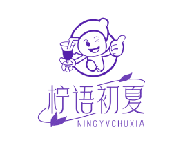 柠语初夏 NINGYVCHUXIA