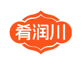 肴润川