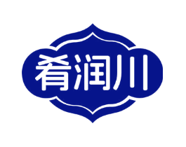 肴润川