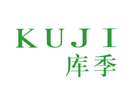 库季
