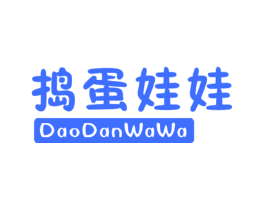 捣蛋娃娃