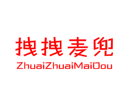 拽拽麦兜