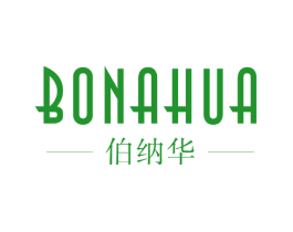 伯纳华