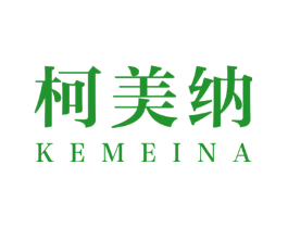 柯美纳