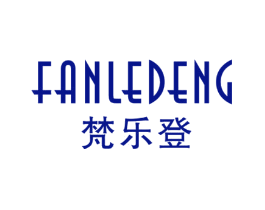 梵乐登