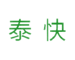 泰快