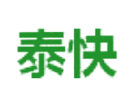泰快