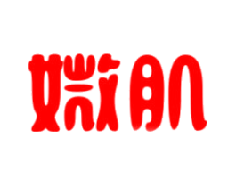 媺肌