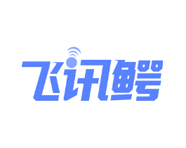 飞讯鳄