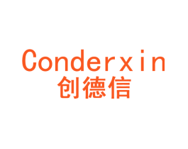 创德信 CONDERXIN