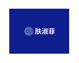 肤淑菲