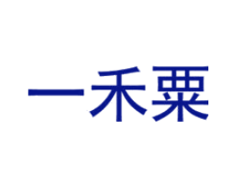 一禾粟