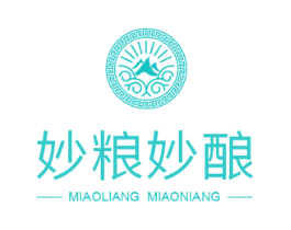 妙粮妙酿